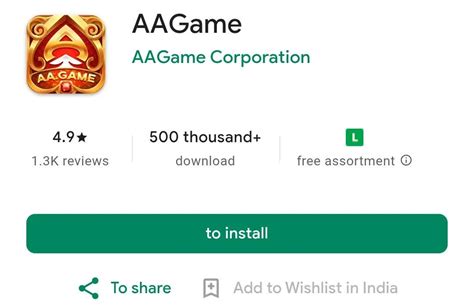AA Game